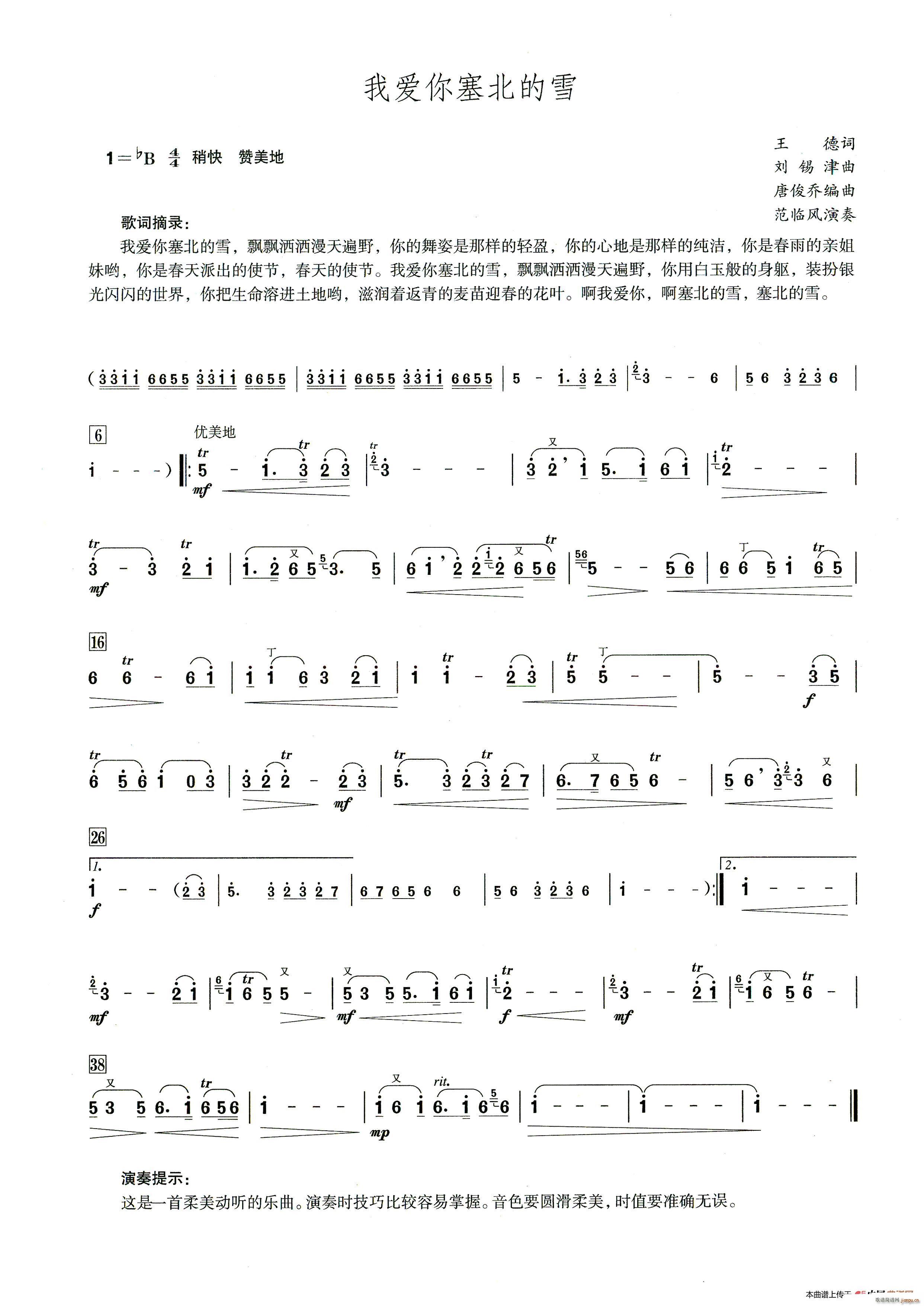 Ұѩ ʾ()1