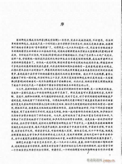 ѧ121-139()20