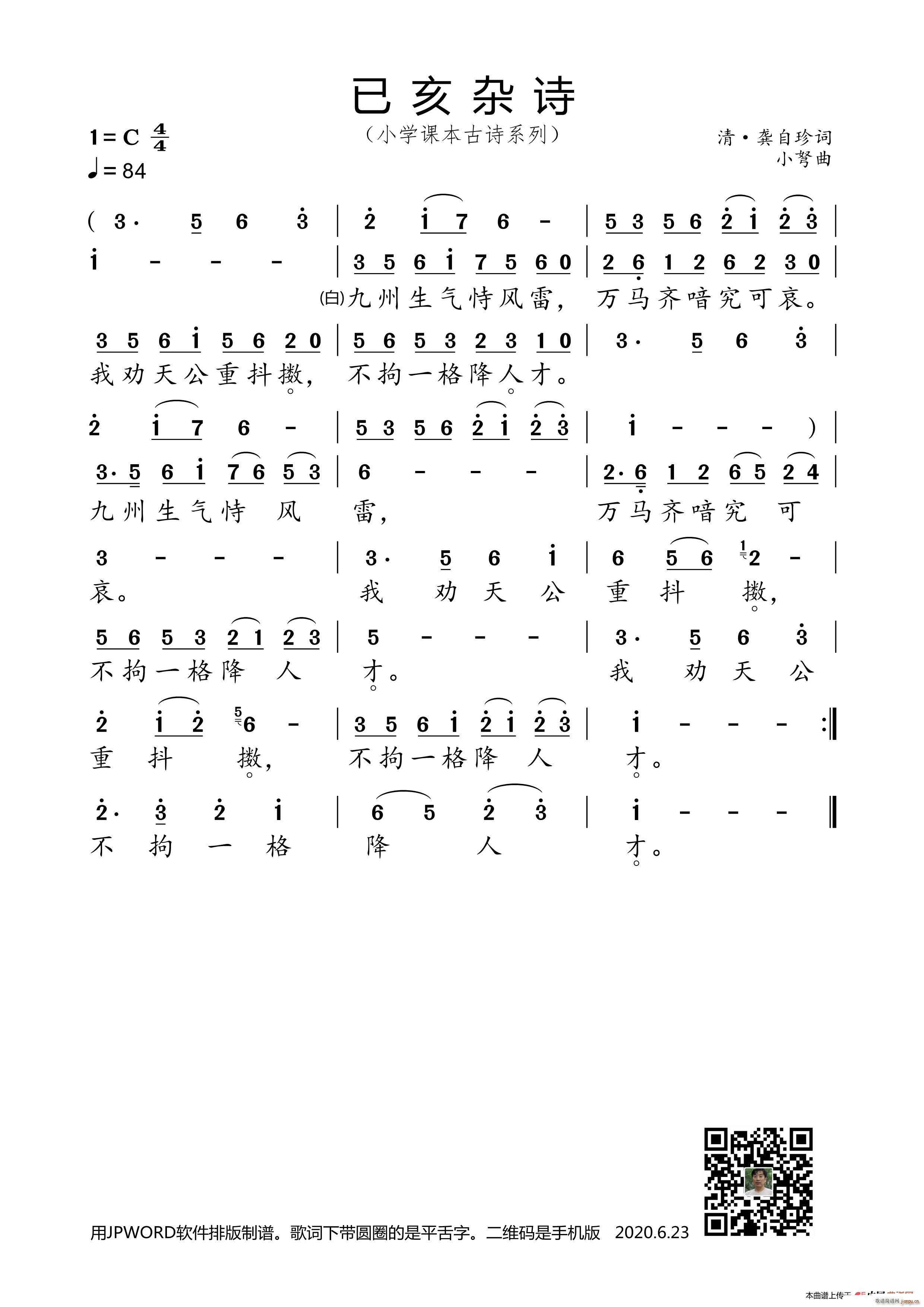 Ѻʫ Сѧαʫϵ(ʮּ)1