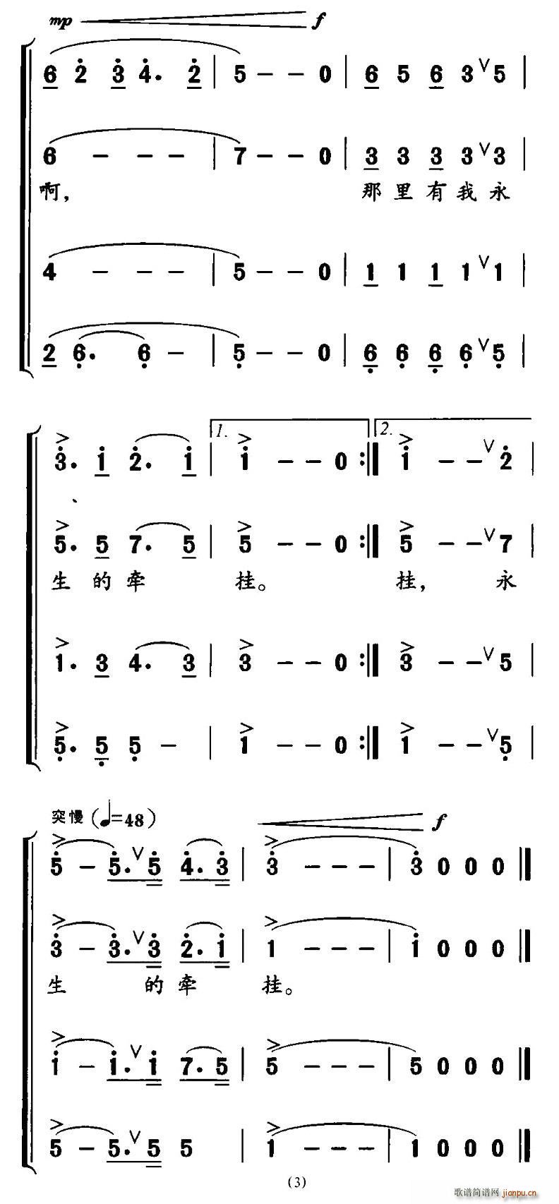 ĺ«(ָ)3