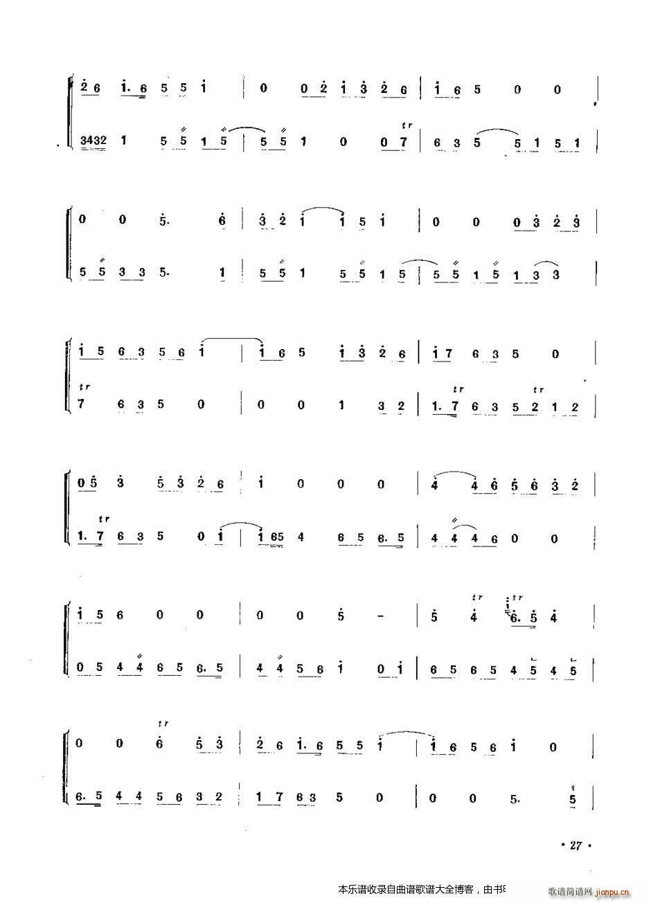 Ӵ(ɹ)6