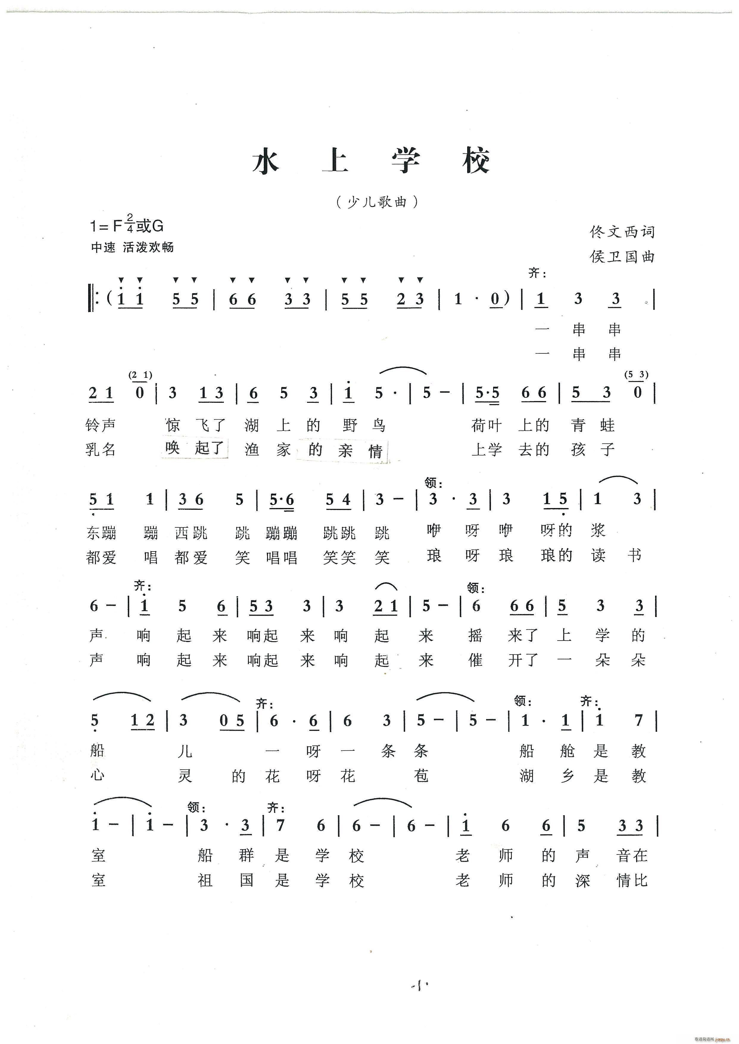 ˮѧУ(ָ)1