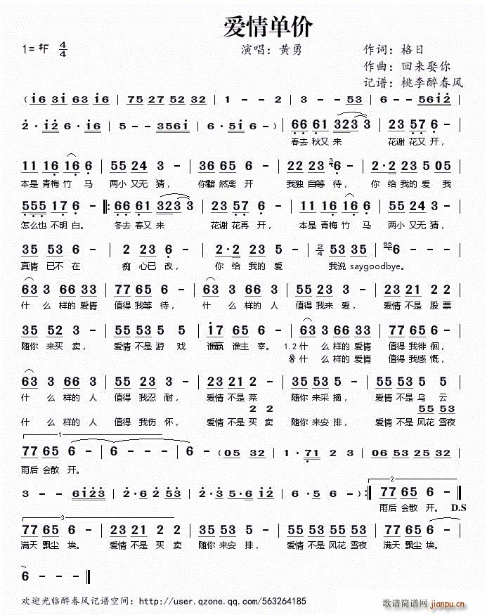 鵥(ָ)1
