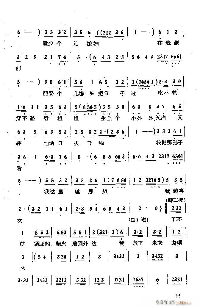  ɩļ (ʮּ)35