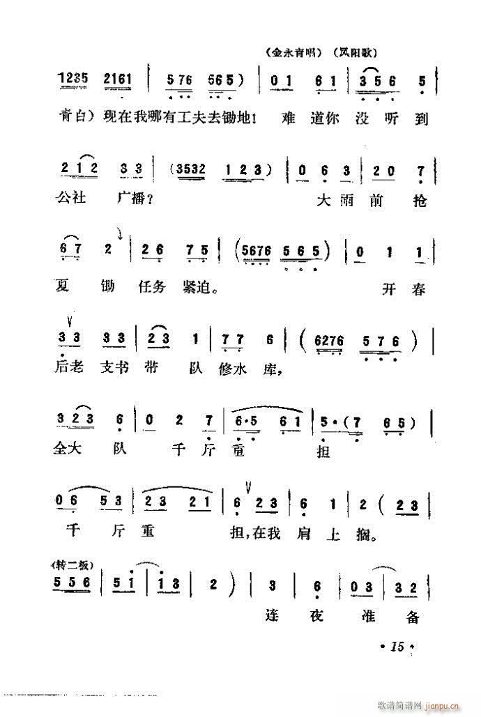  (ָ)16