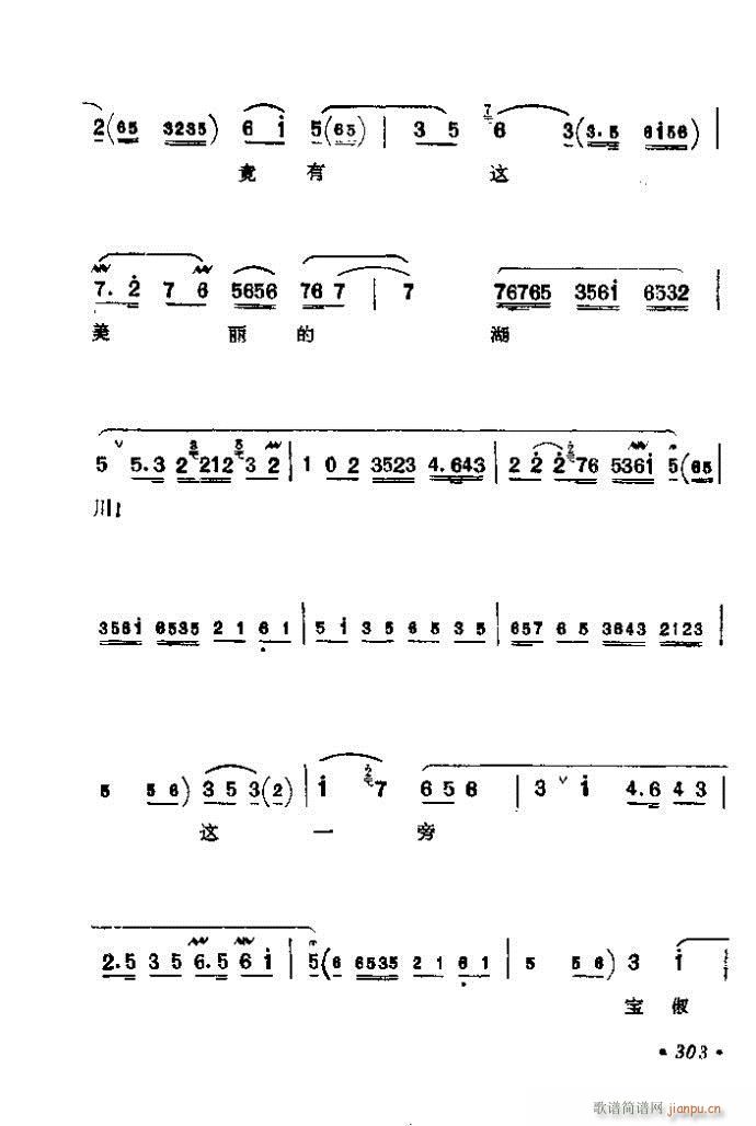 281-320()23
