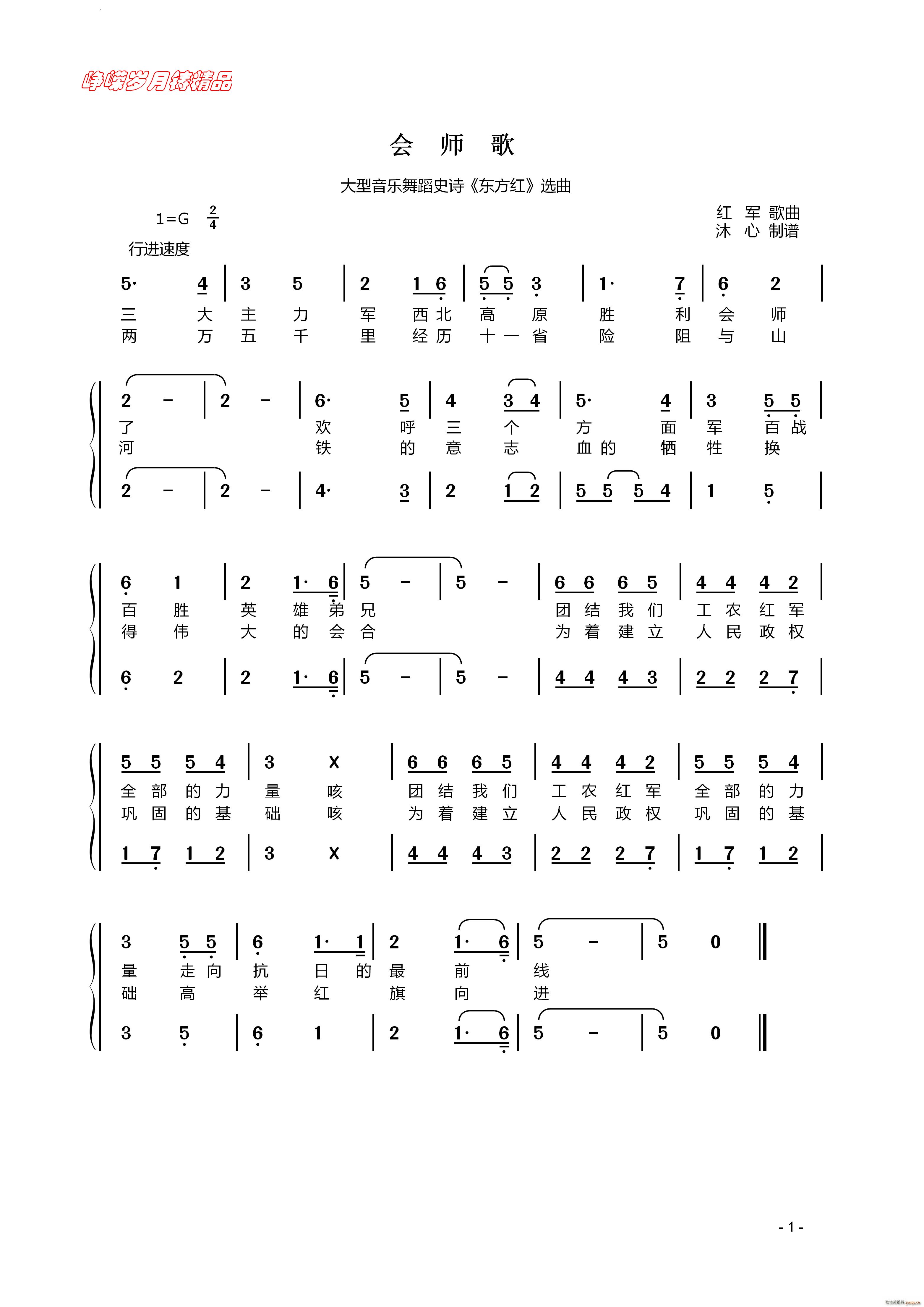 ʦ赸ʷʫ  ѡ(ʮּ)1