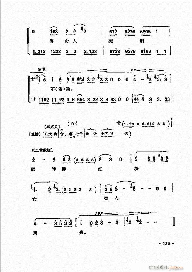  ﳪǻѡ181 240()5
