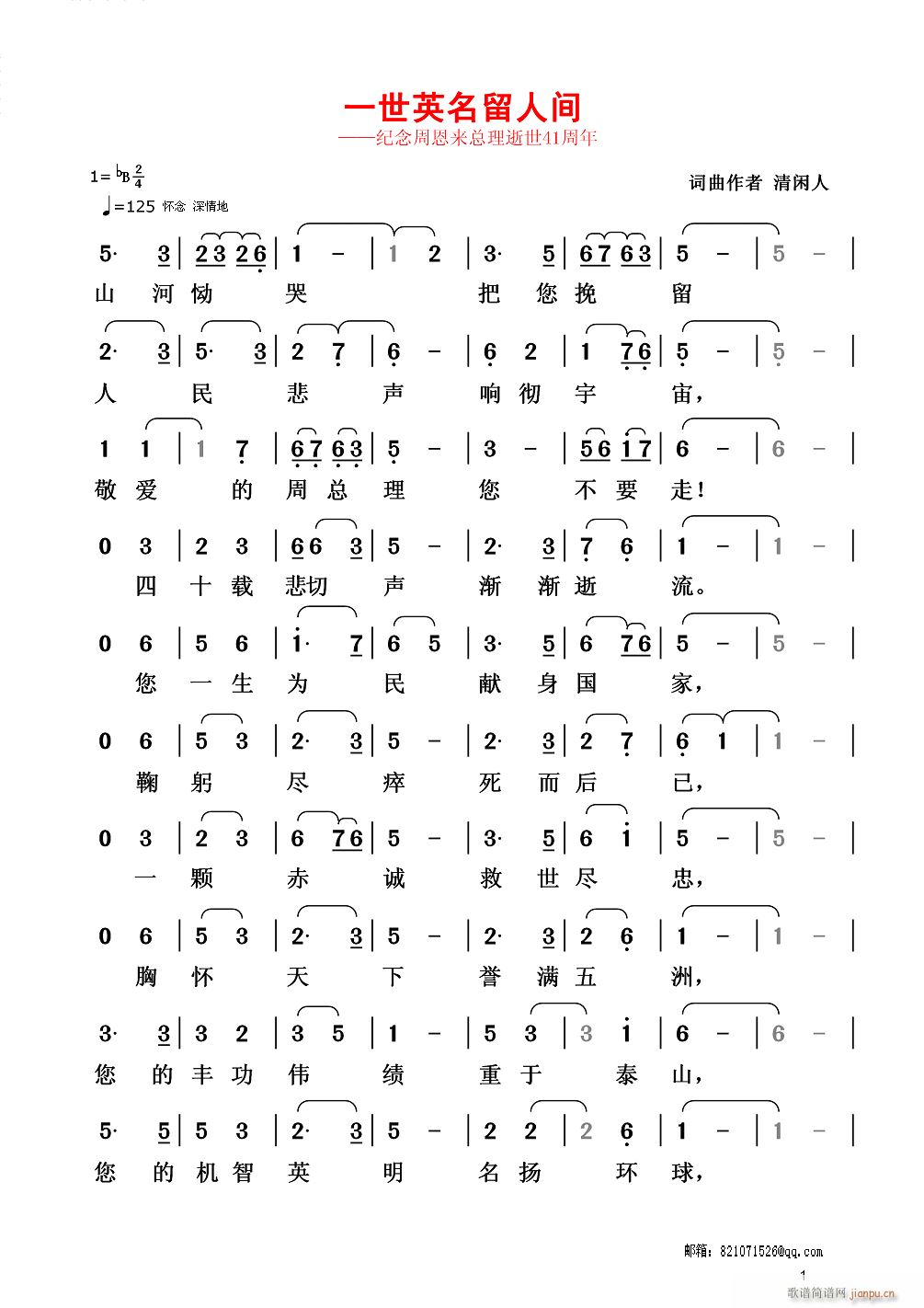 һӢ˼(ָ)1