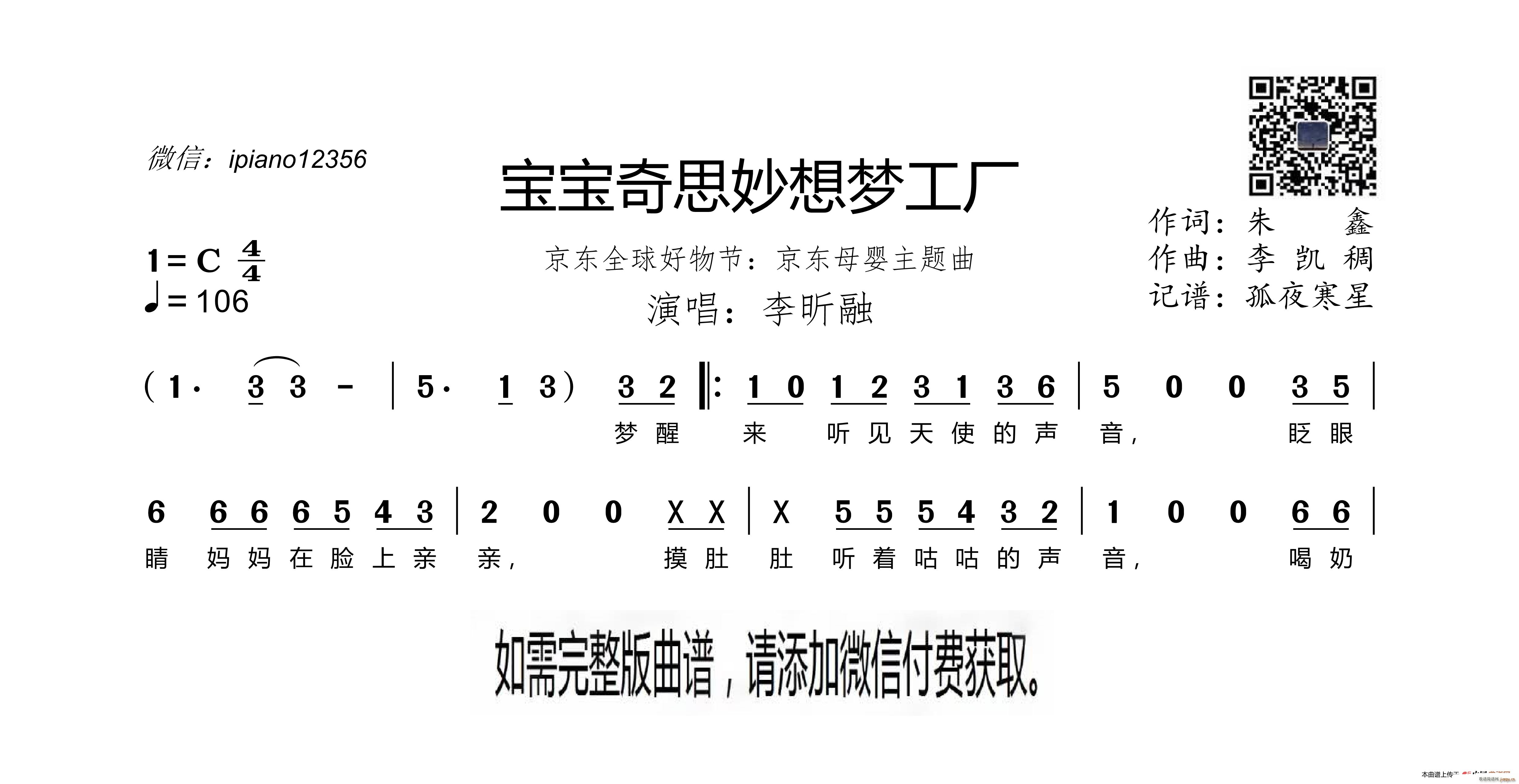 ˼ι ȫ ĸӤ(ʮּ)1