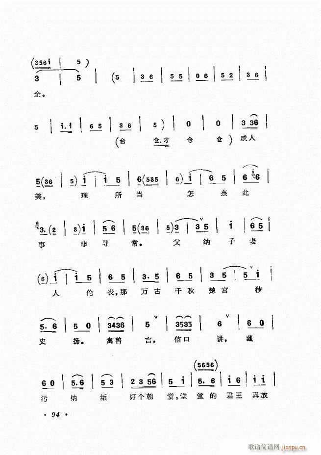žﳪǻѡ  61 120()34