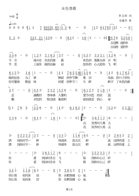 ѪɫǾޱ(ָ)1
