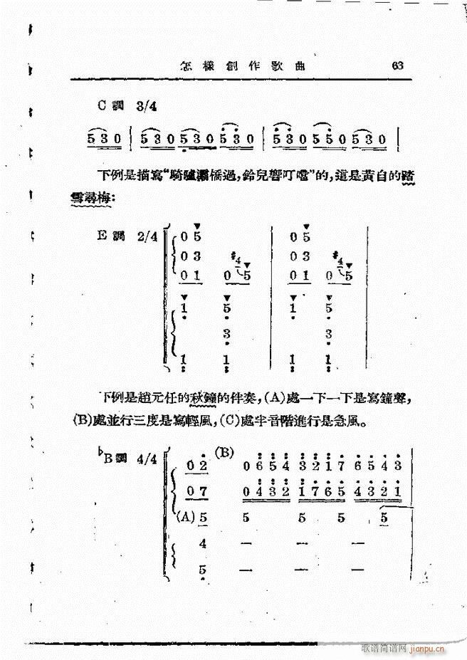  61 120(ʮּ)3