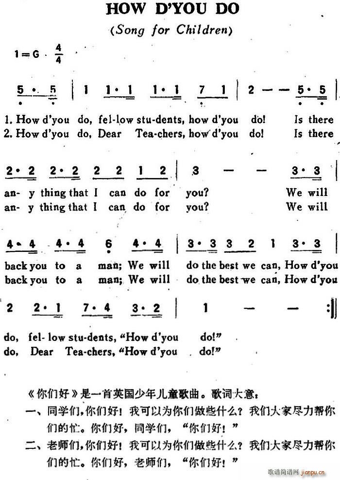 HOW D YOU DO(ʮּ)1
