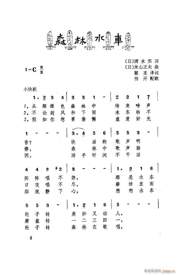 ɭˮ ޴(ʮּ)1