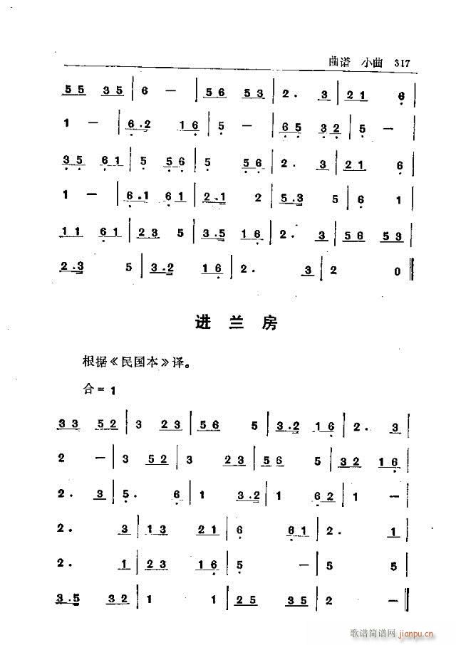 ̨ɽ301-330(ʮּ)17
