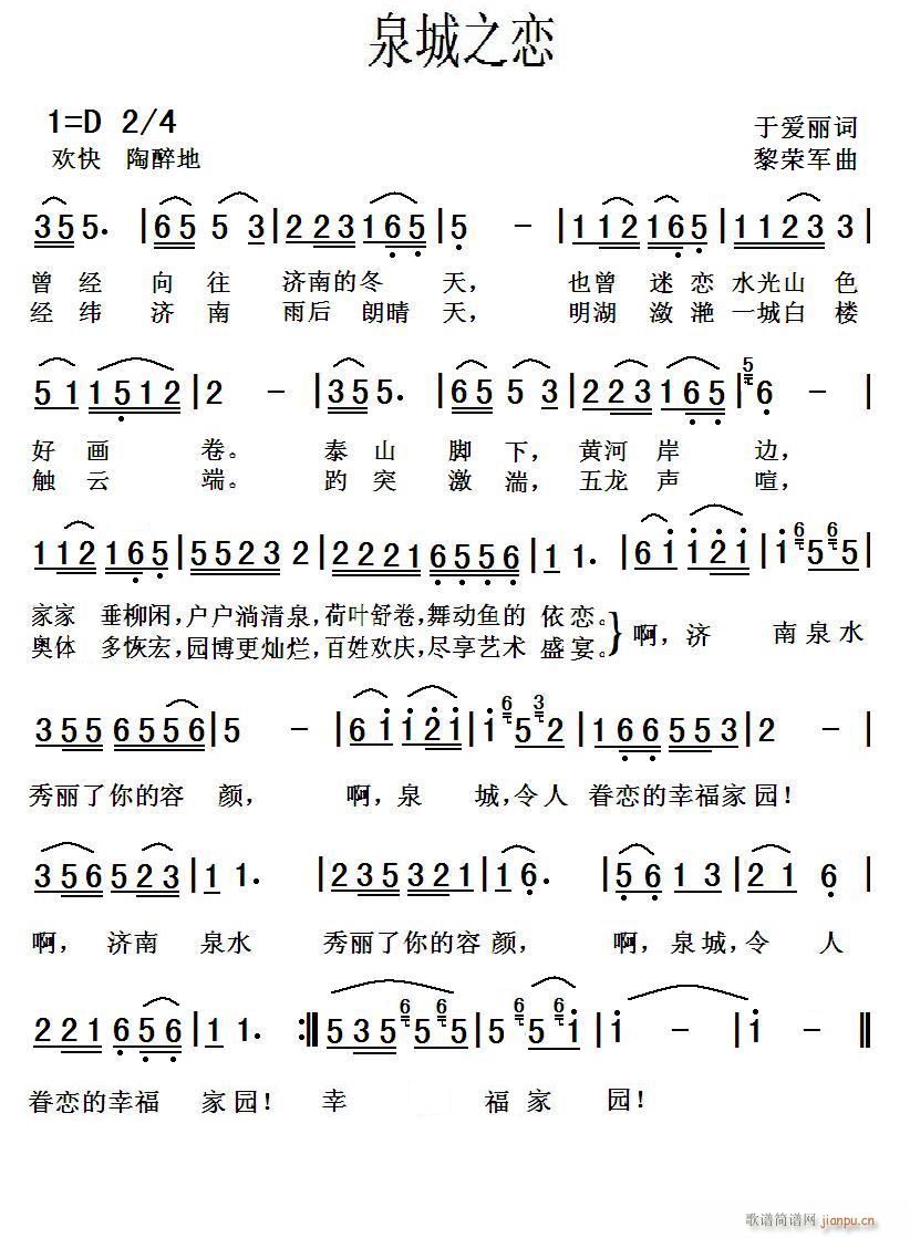 Ȫ֮ (ָ)1