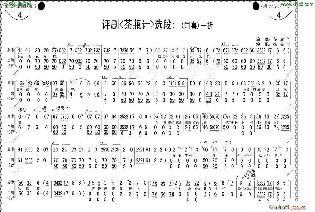 Ϸ ϲ   ѡ(ʮּ)15