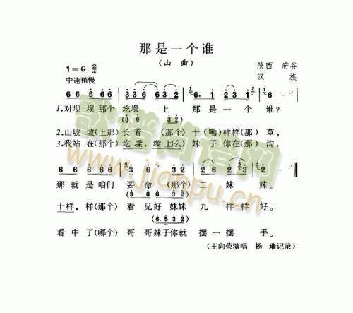 һ˭(ָ)1
