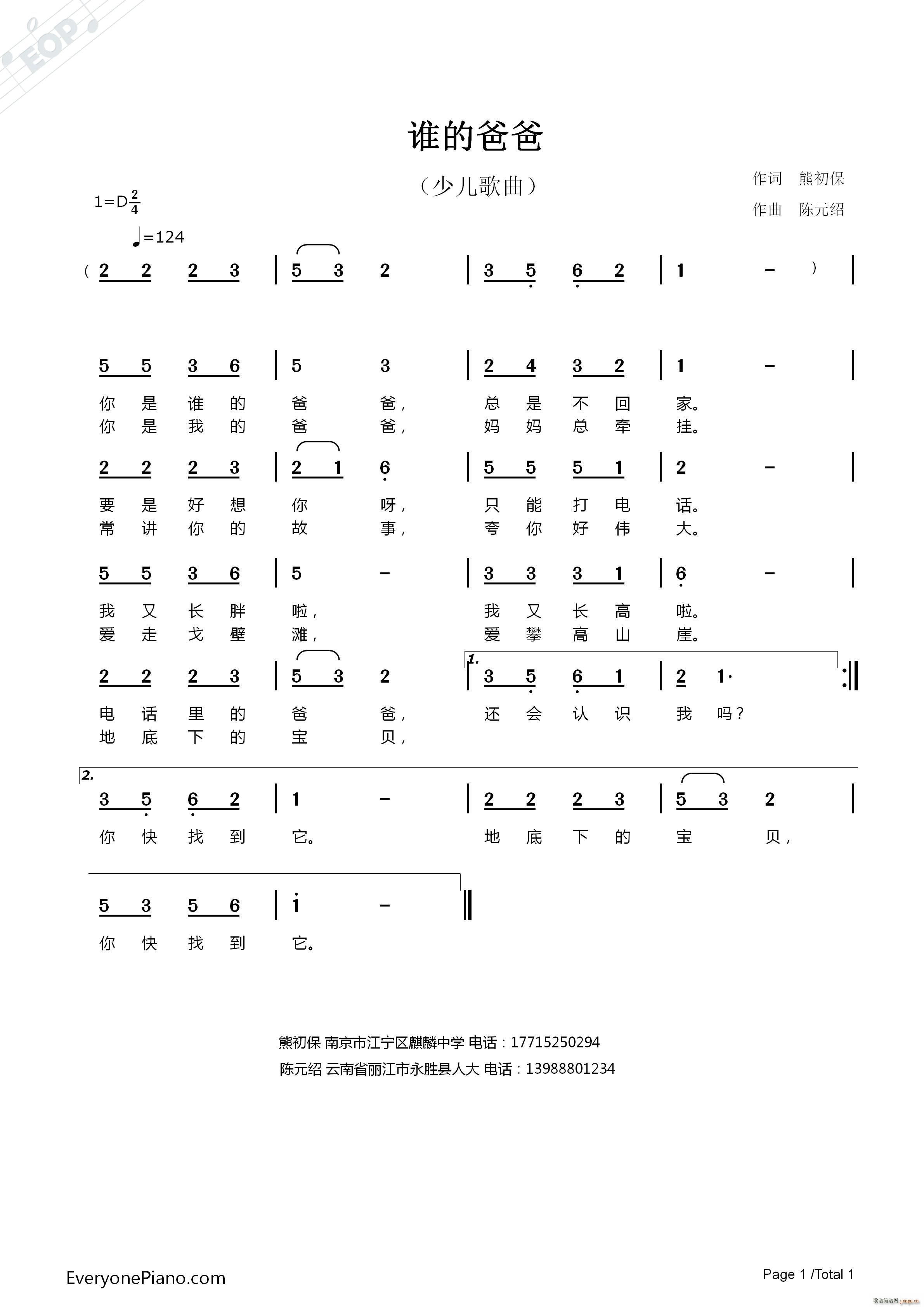 ˭İְ(ָ)1