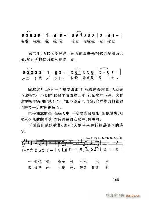 ٳ161-175(ʮּ)5
