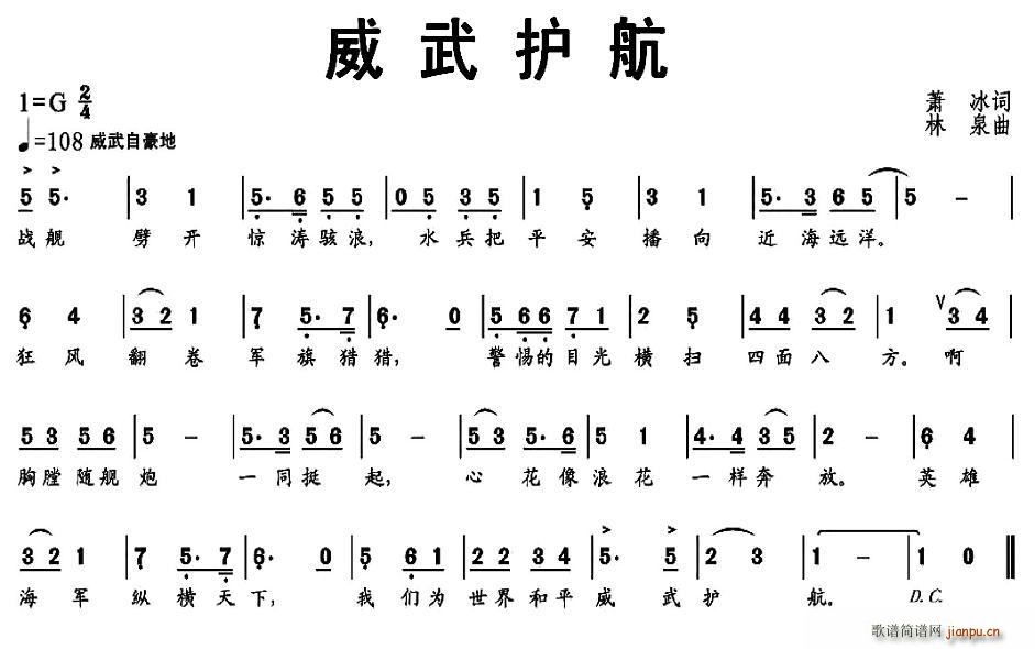 宠护王理文简谱_儿歌简谱