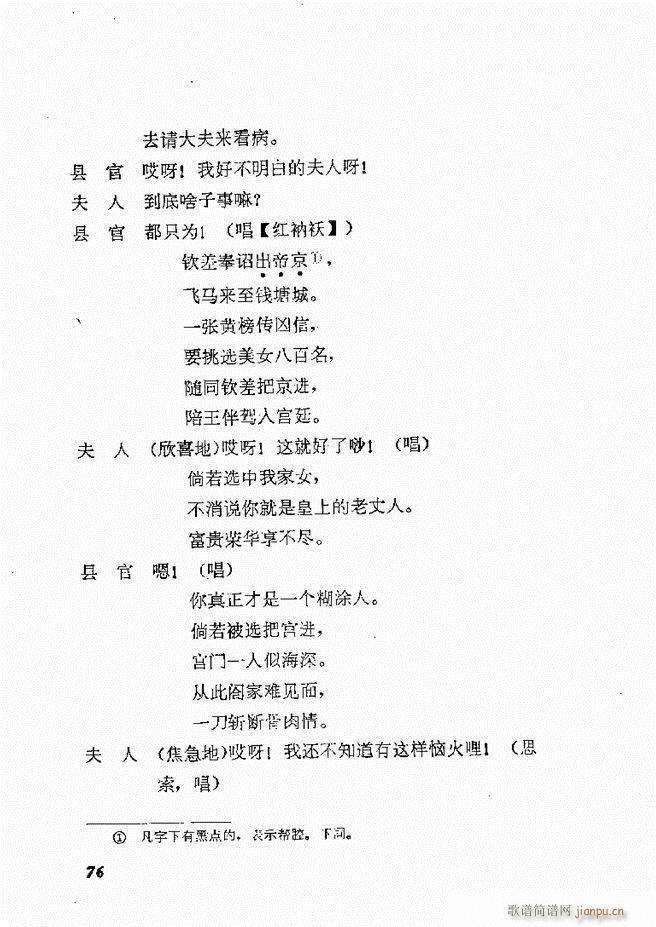 طϷѡ  籾61 120(ʮּ)16