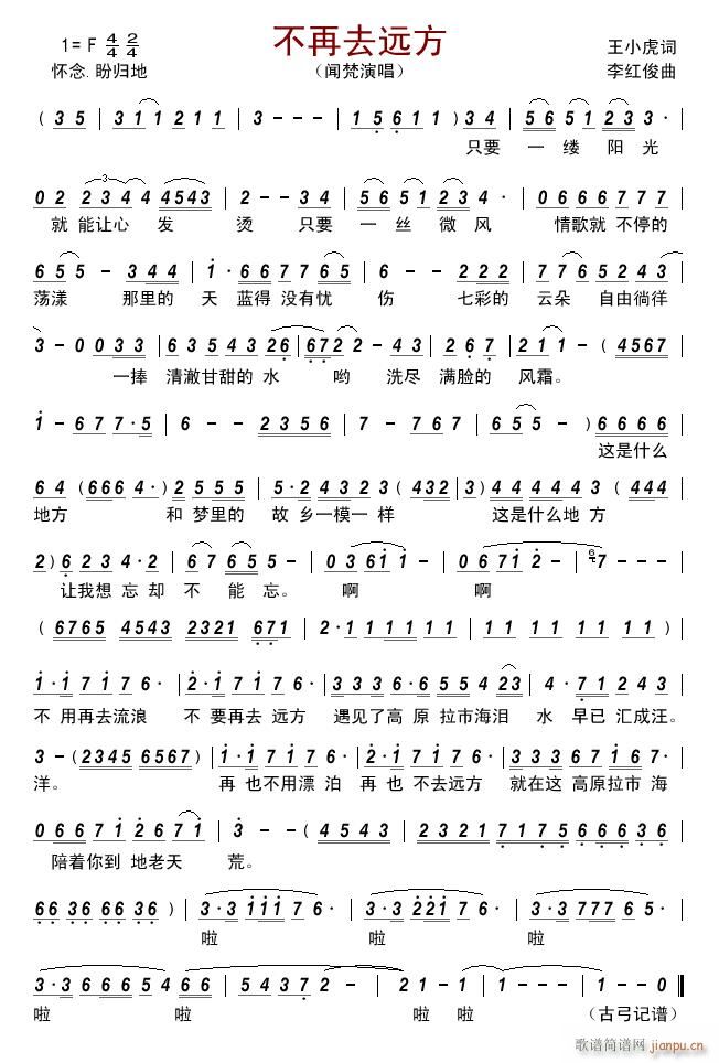 ����ȥԶ��(���ָ���)1