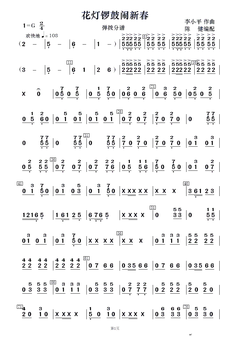 ´ ֺ()21