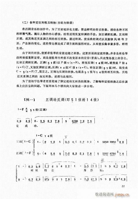 ׹21-40(ʮּ)1