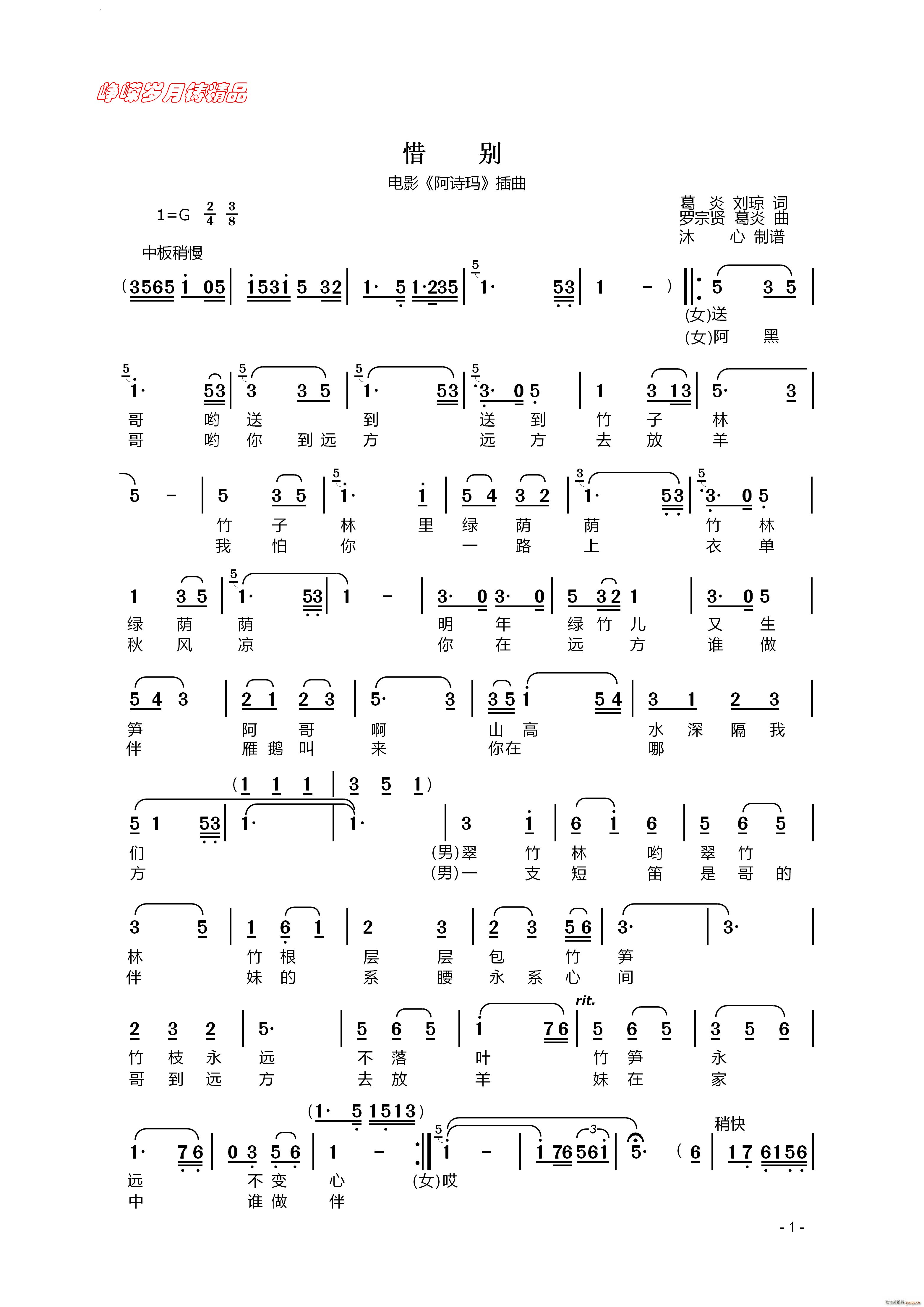 ϧӰ ʫ (ʮּ)1