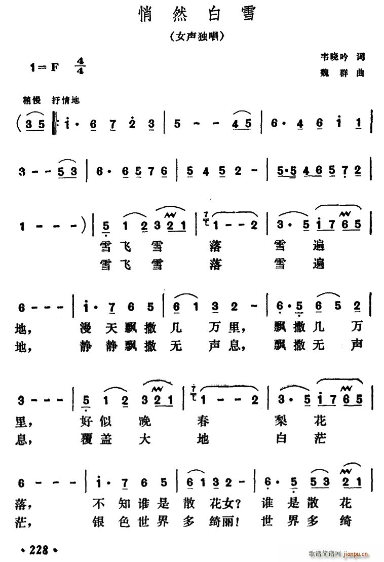 Ȼѩ(ָ)1