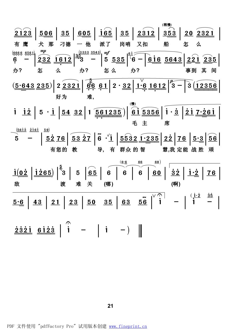 Ϸսʤжѹ(ʮּ)3
