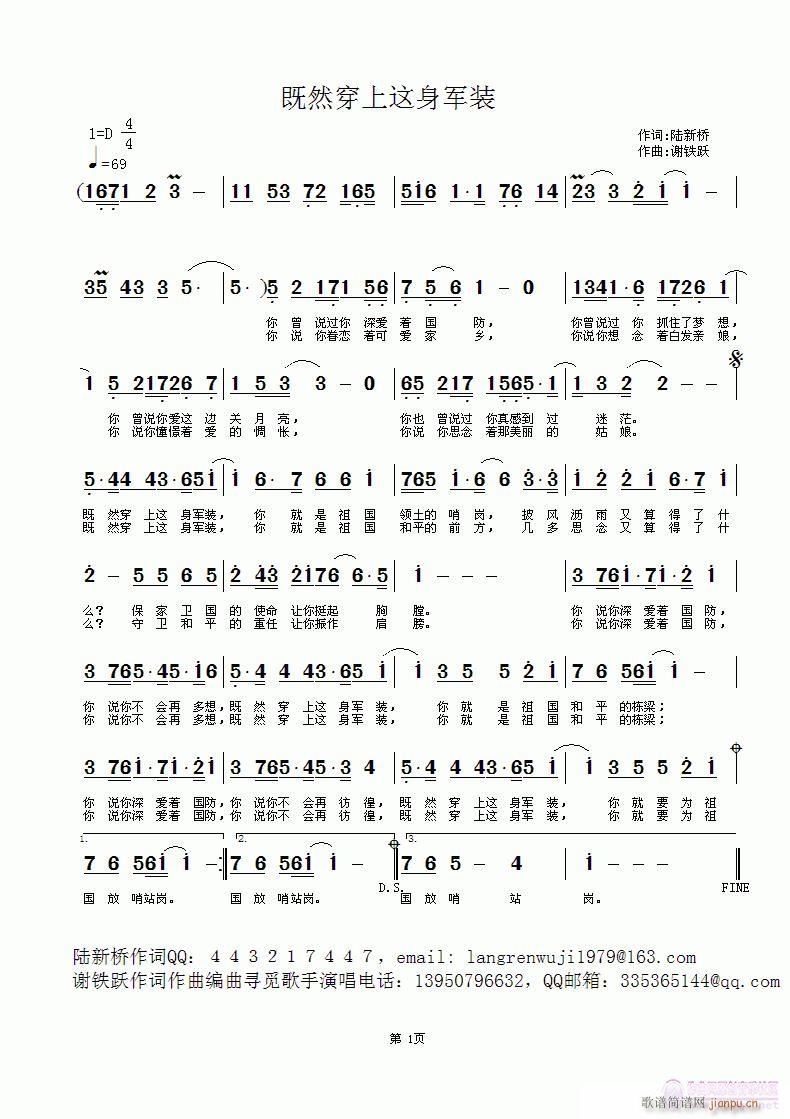 Ȼװ(ָ)1
