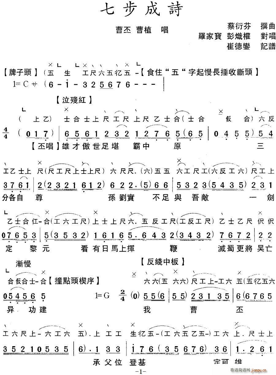  ߲ʫ (ʮּ)1