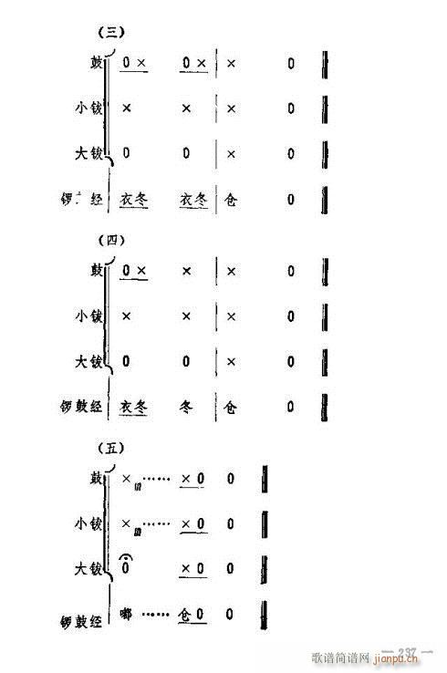 ת231-245(ʮּ)7