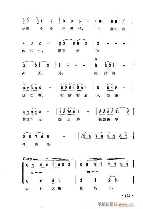 ǳ̸181-200(ʮּ)17