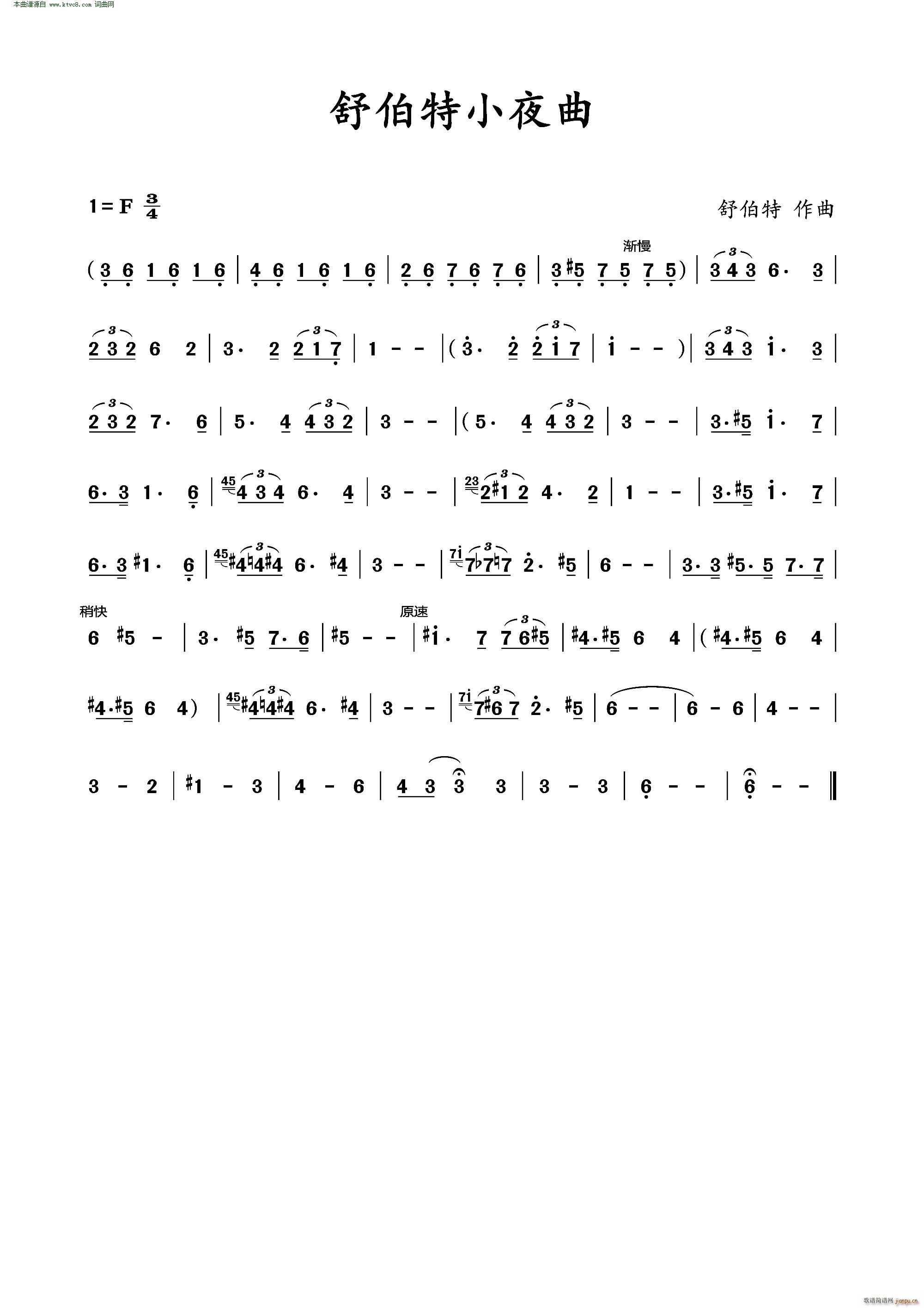 Сҹ�� ��ת��(���ָ���)1