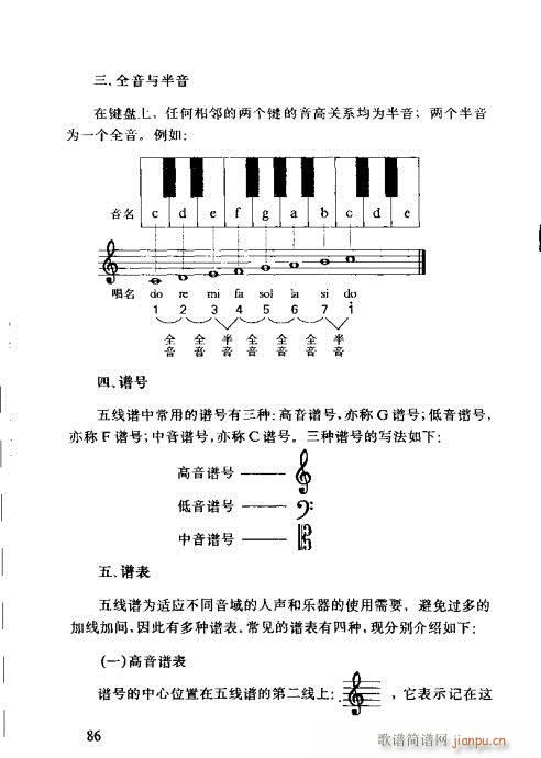 ʶȫ81-100(ʮּ)6