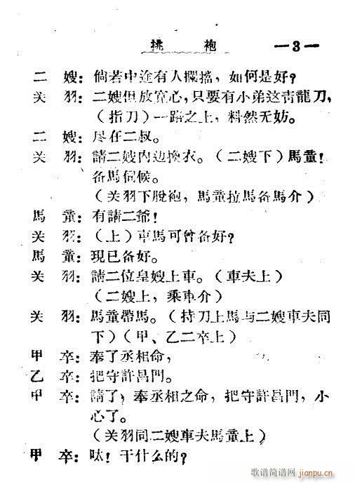 (ָ)3