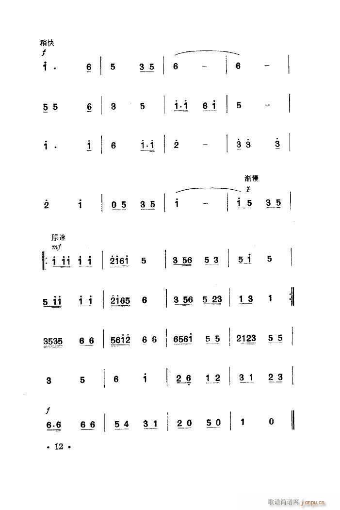 ֯ 赸(ʮּ)10