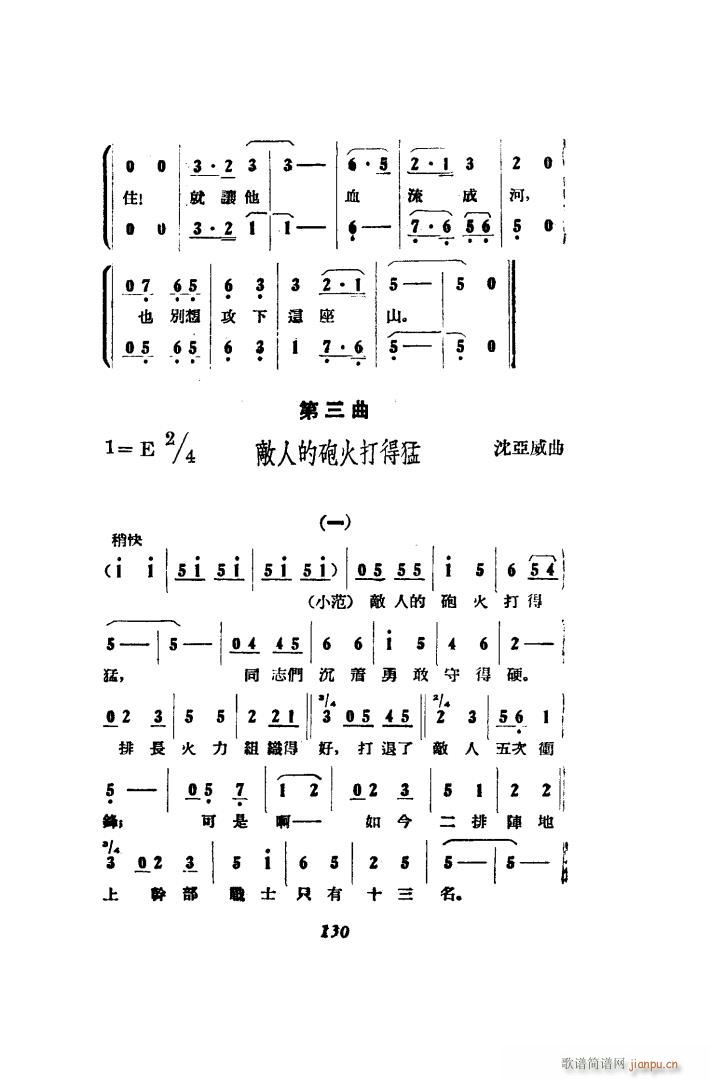   51 86(ʮּ)6