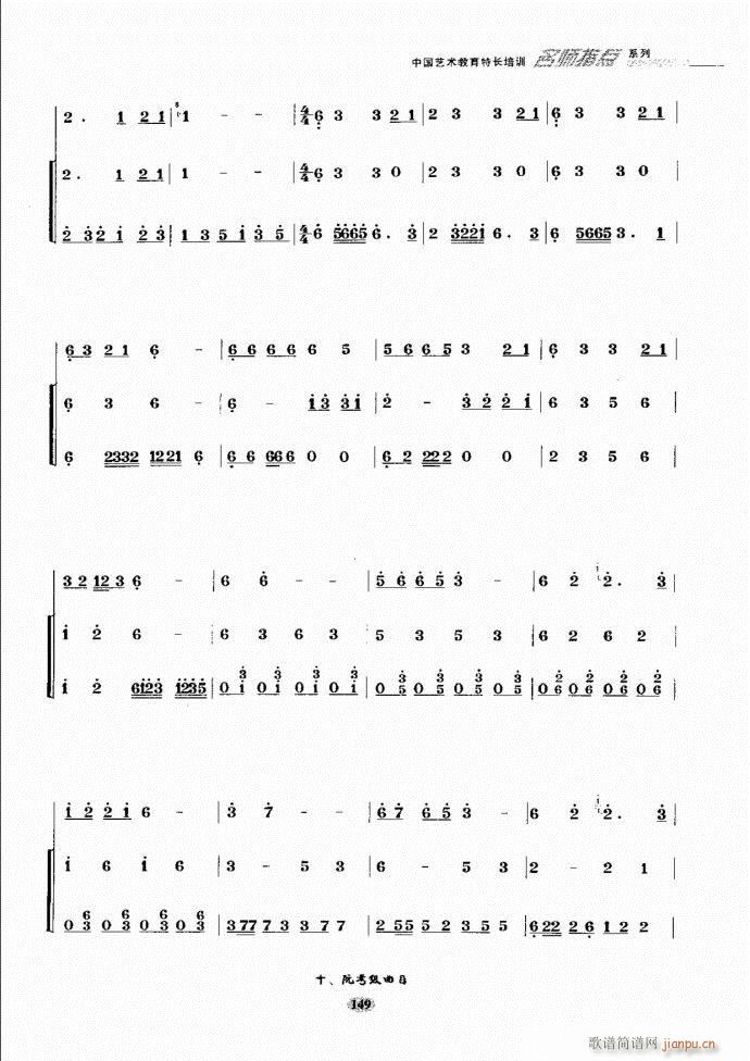ʦָ121 182(ʮּ)29
