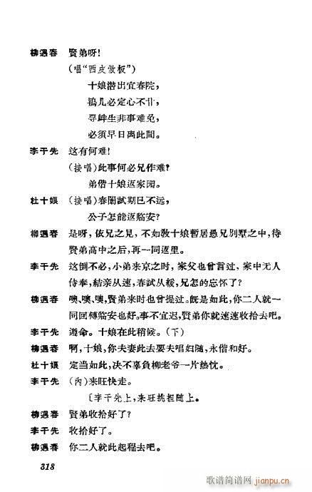 ݳ籾ѡ301-339()18
