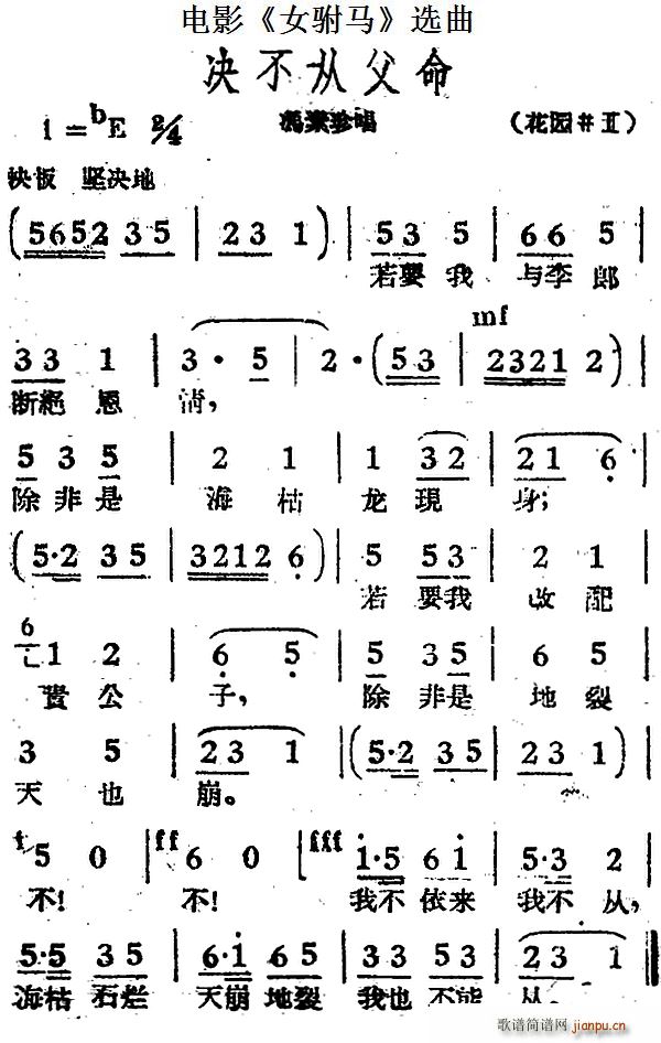 Ӹ Ӱ Ů ѡ 䳪(ʮּ)1