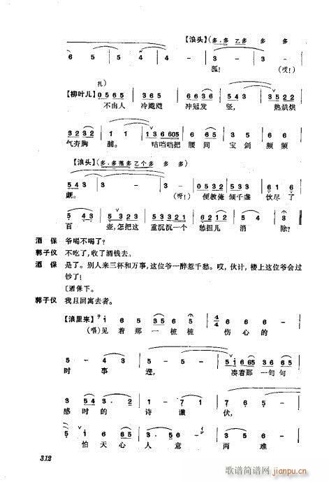 281-320()32