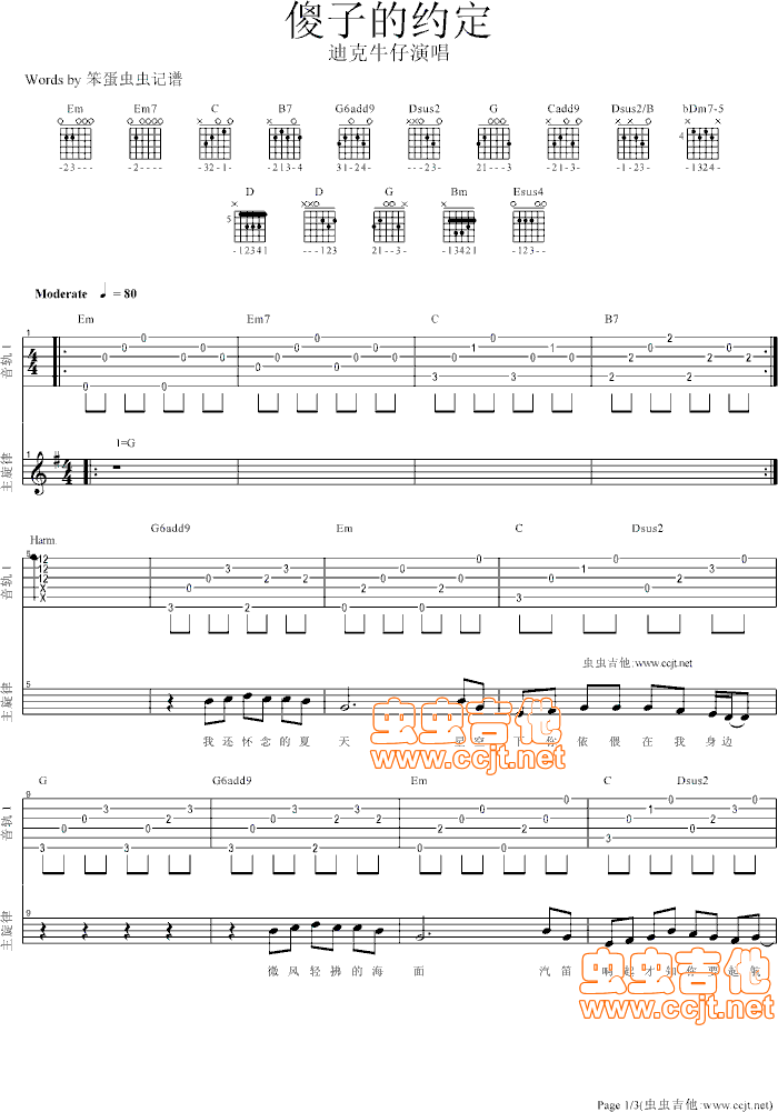 ɵӵԼ(ָ)1