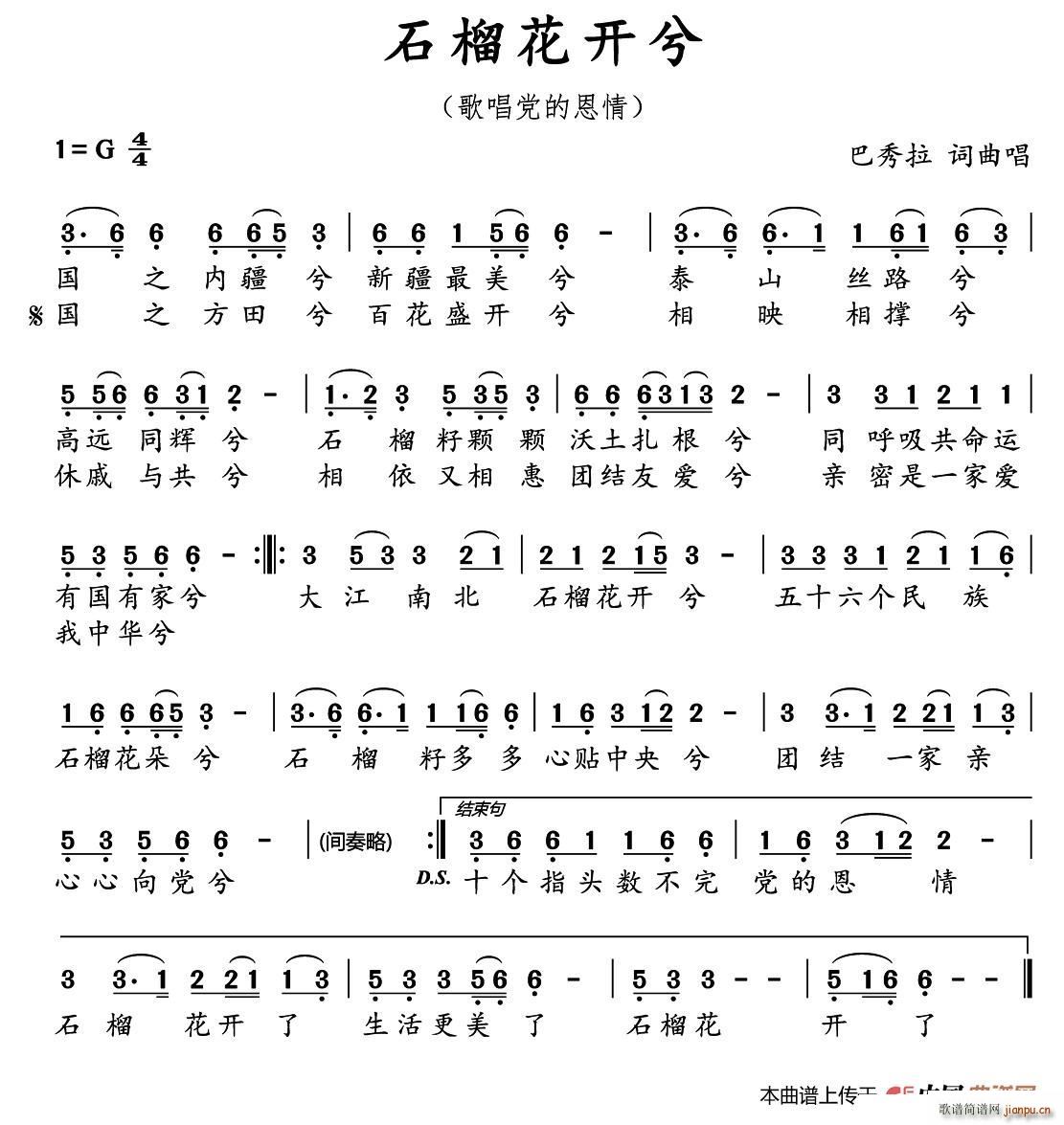 ʯ񻨿  ʯ񻨿(ʮּ)1