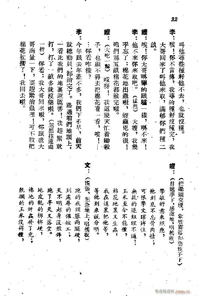 (ָ)23