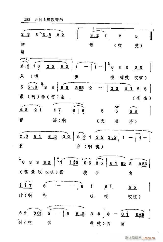 ̨ɽ181-210(ʮּ)18